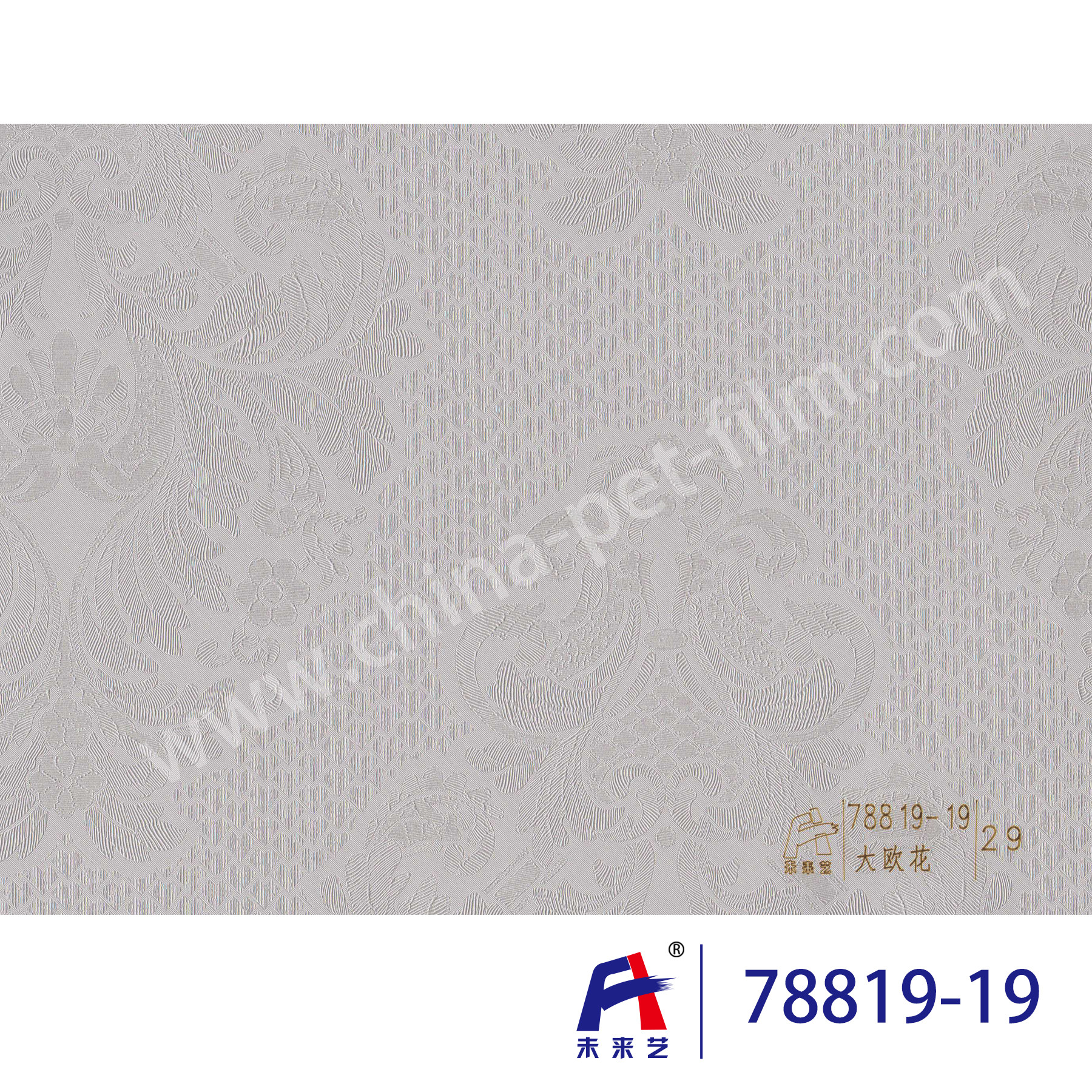 China Big  European flower  PVC  Decorative Film  0.12-0.18mm thickness wholesale