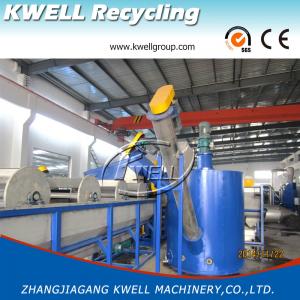 China Factory Sale PE PP Film Bag Recycling Plant, Soft Plastic Washing Machine wholesale