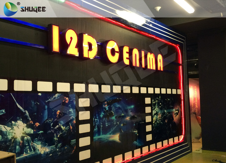 China Entertaining 5D Cinema Seats With Motion Effect / Electric System For Amusement Park wholesale