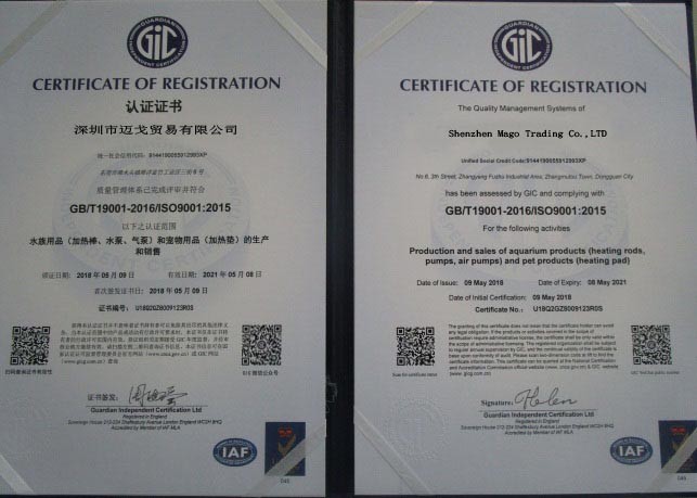 Shenzhen Mago Trading Co., Ltd. Certifications