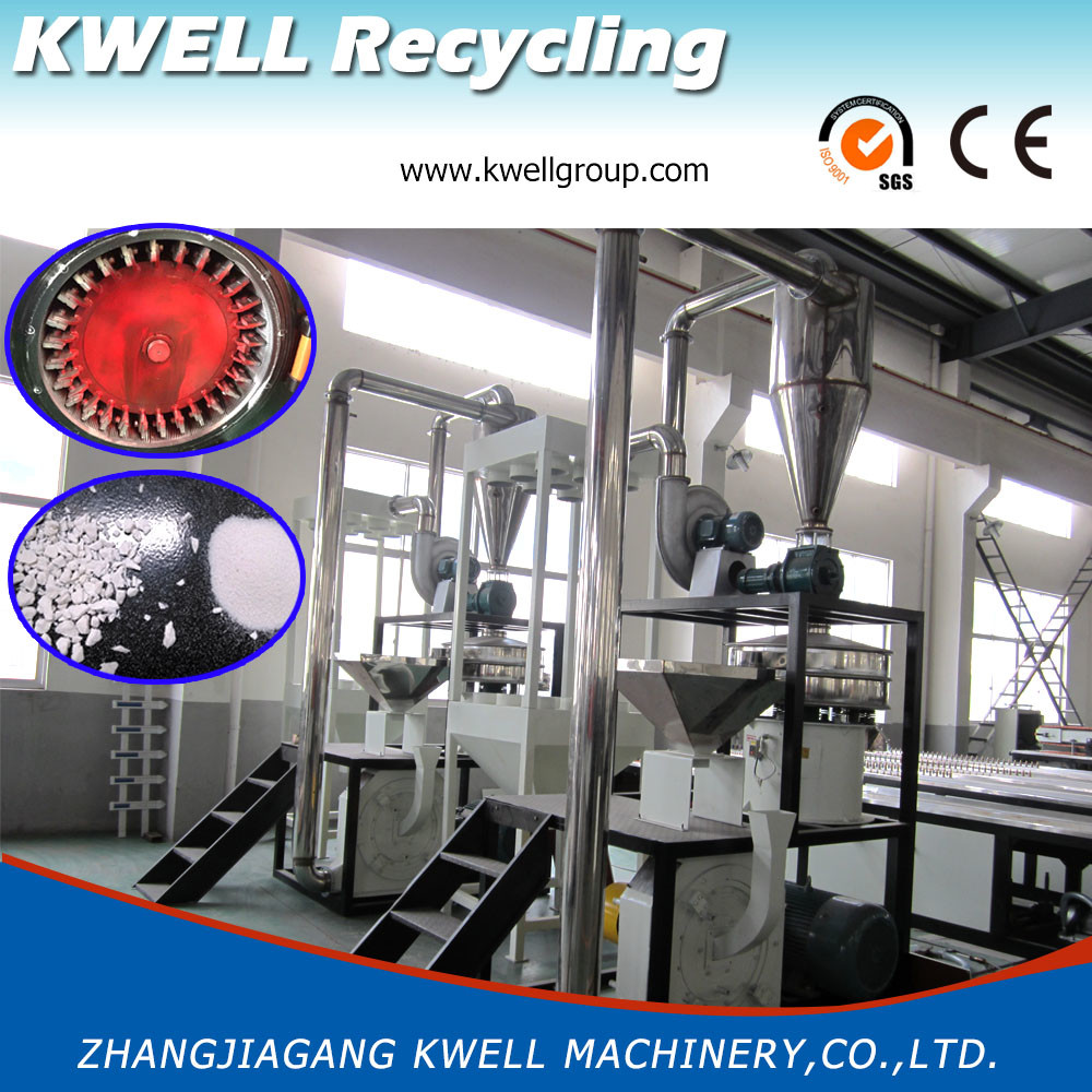 China PE PP PVC LLDPE Plastic Pulverizer, SMW Series Grinding Milling Machine wholesale