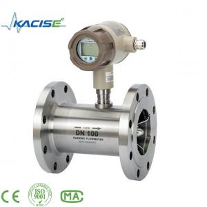 China 4-20mA output air flow meter price wholesale