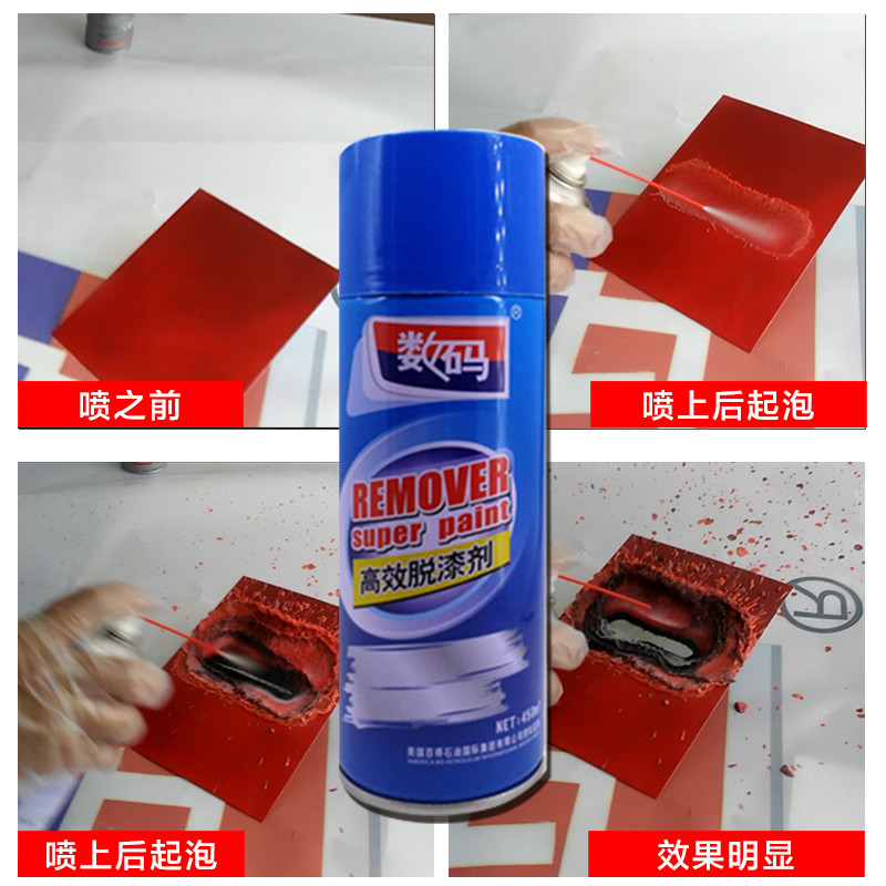 China Effectively Mold Killing Paint Removal Spray wholesale