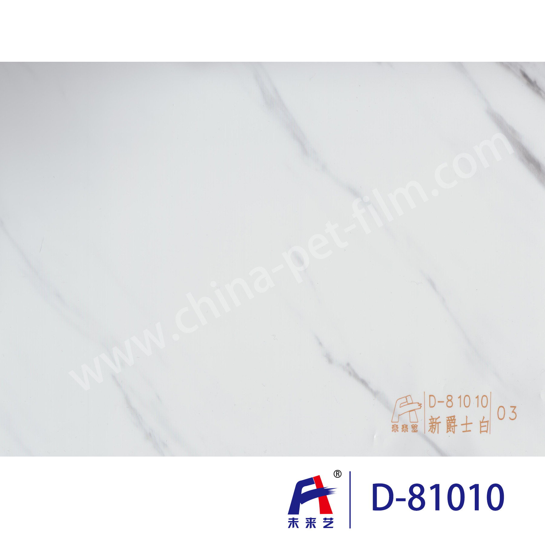 China Jazz White 0.14mm PVC Decorative Film For Decorating PVC Plates wholesale