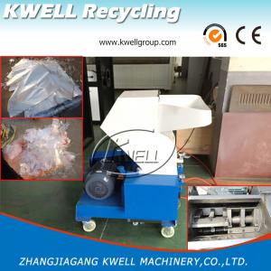 China High Capacity Plastic Film Bottle Crusher, PE, PP, PET, ABS, PS Crushing Machine wholesale