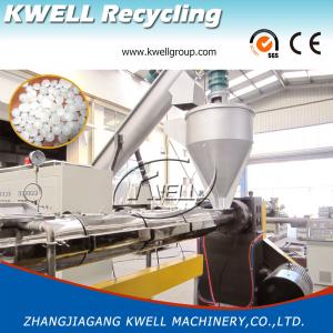 China Rigid Plastic Pelletizing Machine, Force Feeder Granulator Machine for PE/PP/HDPE/LDPE/ABS wholesale