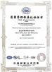 Jiangsu Taiming Hydraulic Technology Co., Ltd Certifications