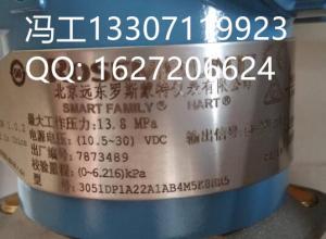 China Rosemount Transmitter 2090PG2S22A1M5Q4 wholesale