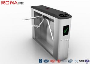 China Electronic Tripod Turnstile Gate Security Access Control System Adjustable Opening Time wholesale