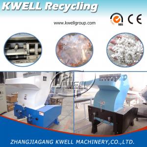 China High Performance Waste Plastic Crusher, Plastic Bottle Crushing Machine wholesale