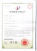 Changshu Xinya Machinery Manufacturing Co., Ltd. Certifications