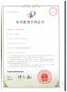 Changshu Xinya Machinery Manufacturing Co., Ltd. Certifications