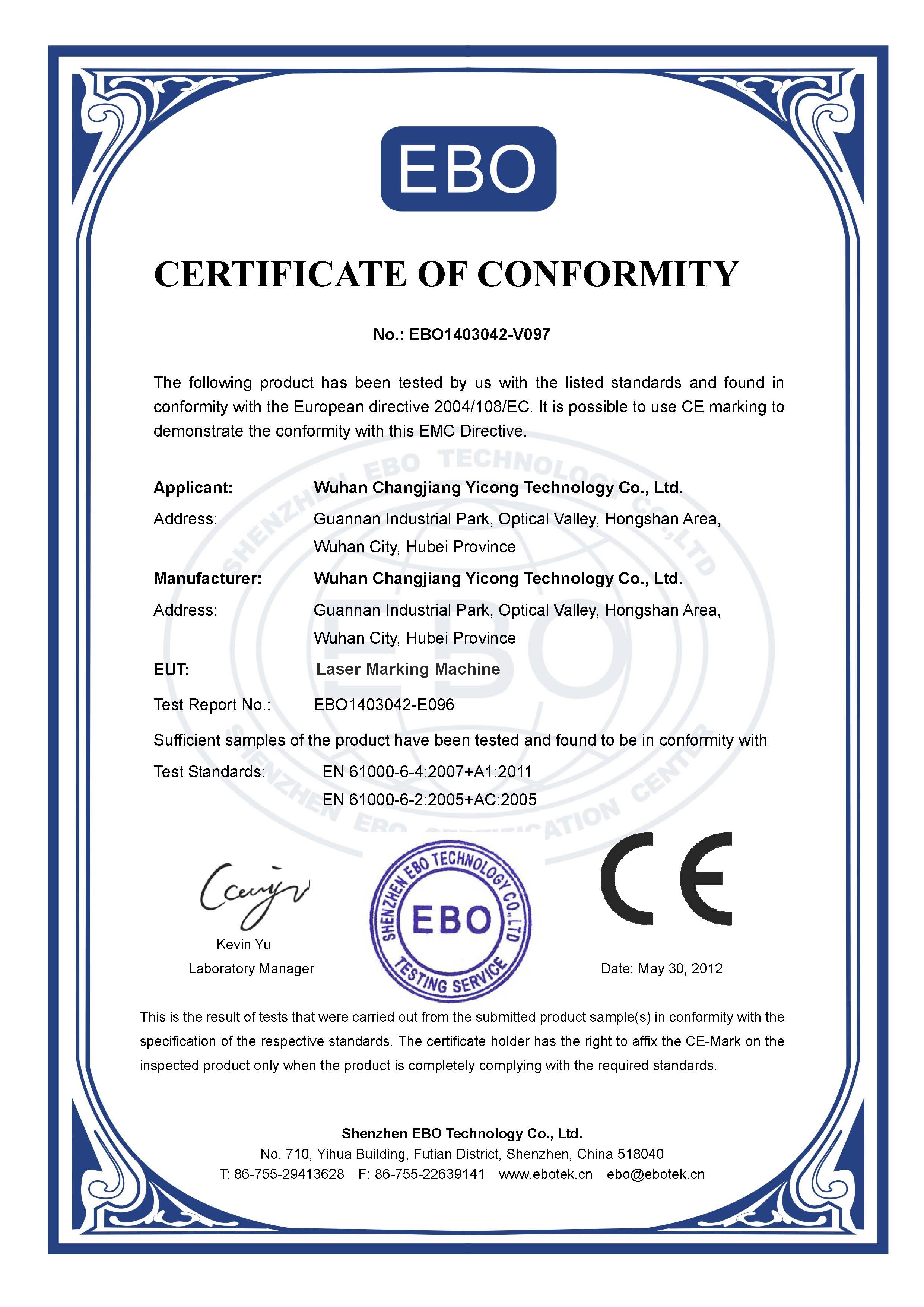 Wuhan HAE Technology Co., Ltd. Certifications