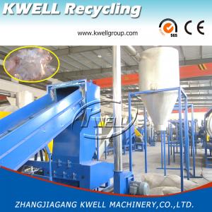 China Waste Recycling Crushing Machine, PC Plastic Garbage Crusher for PE, PP, PET, ABS, PS wholesale