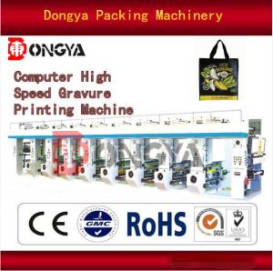China Plastic Express Bag Making Machine / 8 Colour Rotogravure Printing Machine wholesale