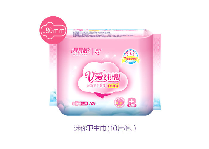 China Menstrual Period Pure Cotton Sanitary Napkin , 180mm All Cotton Feminine Pads wholesale