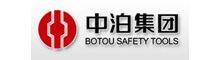 China Hebei Botou Safety Tools ( Groups) Co., Ltd. logo