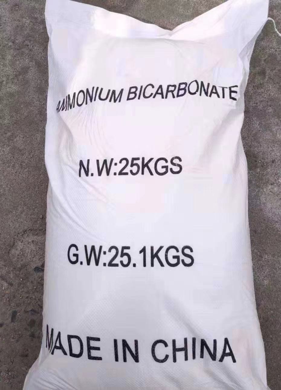 China Foaming Agent Food Grade 99% Ammonium Bicarbonate wholesale