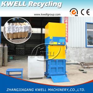 China Factory Sale Hydarulic Baling Machine, Compressor for Vessel, Automatic Baler wholesale