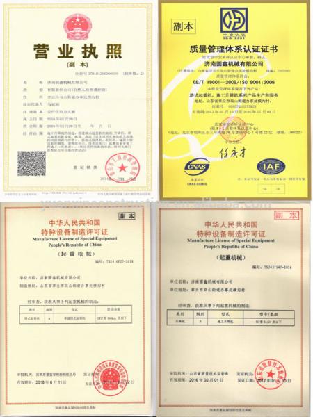 YUANXIN Certification.jpg