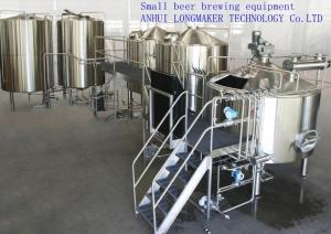 China Malt Fermentation Pot Stainless Steel Beer Fermenter 100L Beer Brewing Equipment wholesale