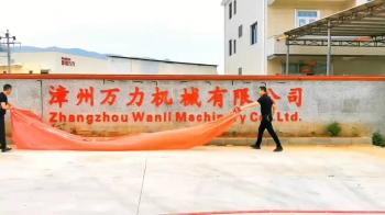 Zhangzhou Wanli Machinery Trade Co., Ltd.