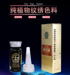 Berlin tattoo ink for body tattoo lip eyebrow eyeliner permanent makeup