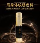 Garnet tattoo ink tattoo pigment permanent makeup pure pigment high concentratio