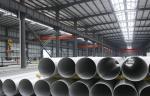 AISI 304 ERW Stainless Steel Pipe 20 Inch , Annealed Stainless Steel Tubing
