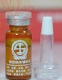 China Hot Selling Powerful Nano Assistant Liquid (during tattoo) wholesale