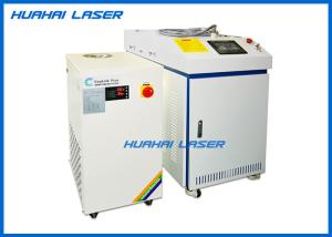 China Wobble Handheld Laser Welding Machine , Micro Laser Welding Equipment wholesale