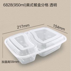 China 950ml Transparent Disposable PP Box 217x154x58mm wholesale