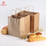 Custom Logo Brown Flexo Printing Kraft Paper Bag