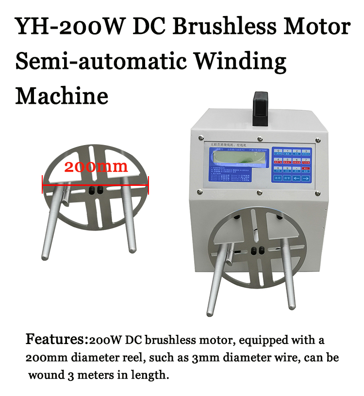 AC220V 50HZ/60HZ Winding Machine for Semi-automatic USB Data Cable and Wire Coil