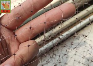 China Light Weight Brown 2.4 Meters Erosion Control Netting wholesale