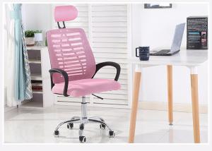China Working Computer Medium Leisure Upholstered Office Chair wholesale