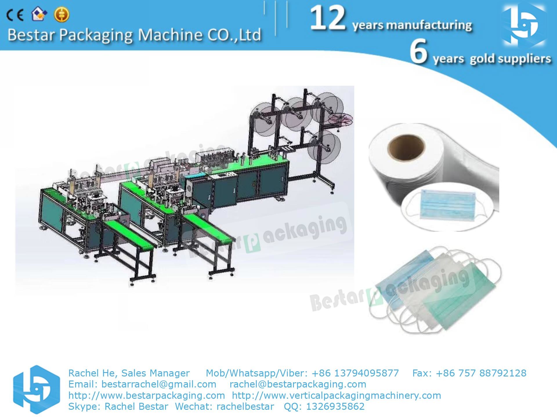 Surgical Mask machine, high speed automatic, with Ear-loop welding machine