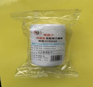 China Self-Adhesive Bandage 450cm*7.5cm First Aid wholesale
