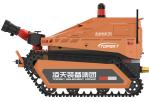 RXR-M120D Fire Extinguishing Oil Hydraulic Robot