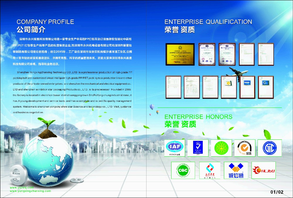 Automatic PP Strap Making Machine with Simple Operation for Increased Efficiency and Production