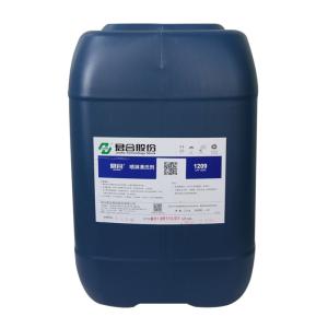 China Yellowish Degreasing Agents For Metals , Aluminium Cleaning Chemical wholesale