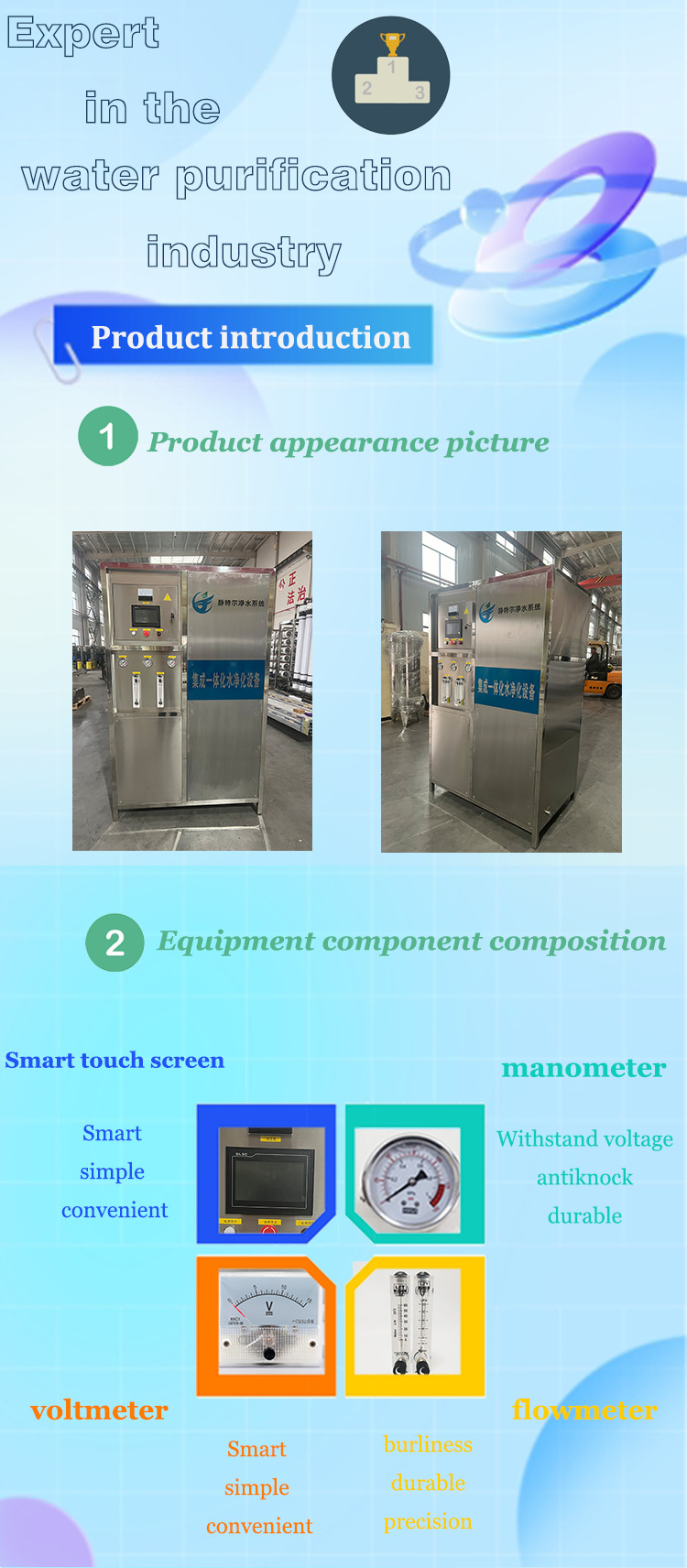 Reverse Osmosis Ultrafiltration Integrated Machine For Water Purification System