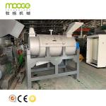 PET PP Plastic Washing Recycling Machine Flake Centrifugal Dryer