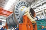 Cylinder Copper Hydrostatic Lubrication Semi Autogenous SAG Mill