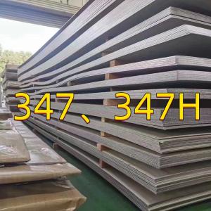 China Cold Rolled 347/347H 0Cr18Ni11Nb Stainless Steel Sheet 2.0*1500*3000mm 1000*2000mm wholesale