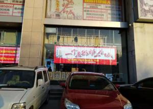 China 500x125mm Module 7.81mm Transparent Glass Led Display For Shopping Mall wholesale