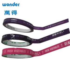 China Printing Wonder Black Tape wholesale