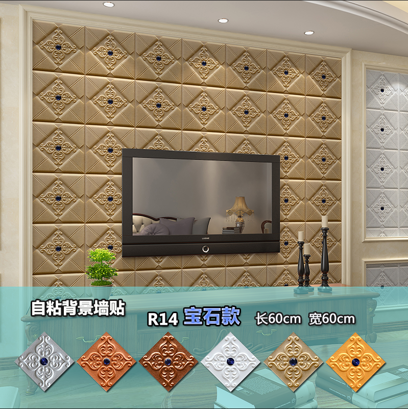 Moistureproof 3D PE Foam Wallpaper 70x77cm 3D PE Foam Wall Sticker