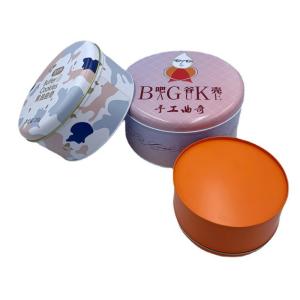 China Recycle Gift Tin Cans Empty Luxury Candle Tin Box wholesale