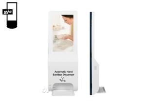 China 21.5 Inch Floor Stand Android Digital Signage Player wholesale